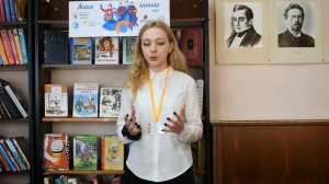 Бакломенко Ольга декламирует отрывок из произведения «Тетрадь в красном сафьяне» П. Антокольского