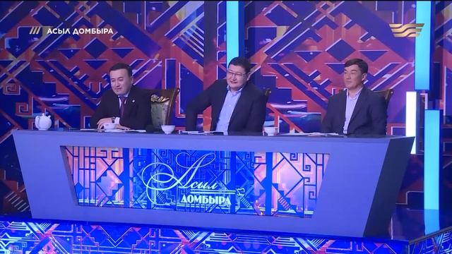 Айтыс. Алматы қаласы - Жамбыл облысы. «Асыл домбыра»