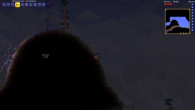 Смотрим в следующий день, смотреть онлайн