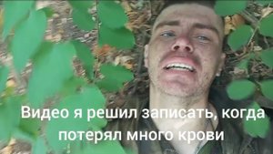 Пожелание вам, после сильного ранения (Клауд Роммель)