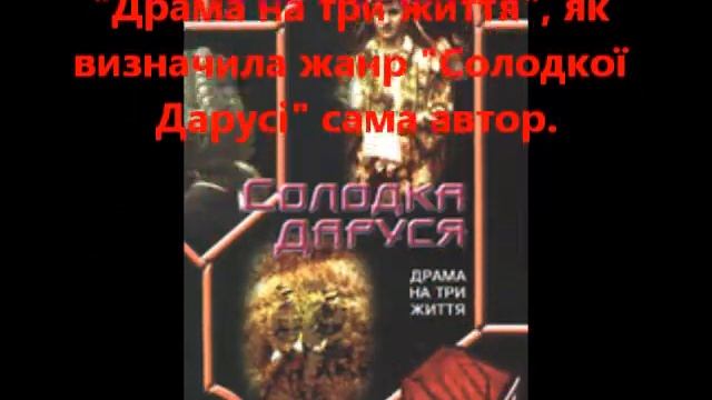 Сучасна жіноча проза смотреть онлайн