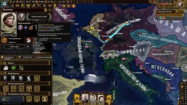 ТРИ БЛОГЕРА СПАСАЮТСЯ ОТ САМОГО ШИЗОВОГО МОДА В HOI4 смотреть онлайн