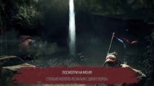 Грот -- Дети маугли (караоке)