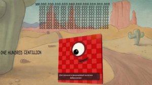 one googol to infinity plus one