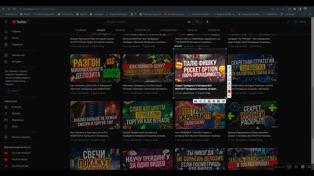 СКАЗОЧНЫЙ ЗЛОДЕЙ на БИНАРНЫХ ОПЦИОНАХ | СКАМ ПАТРУЛЬ | Бинарные Опционы Обучение