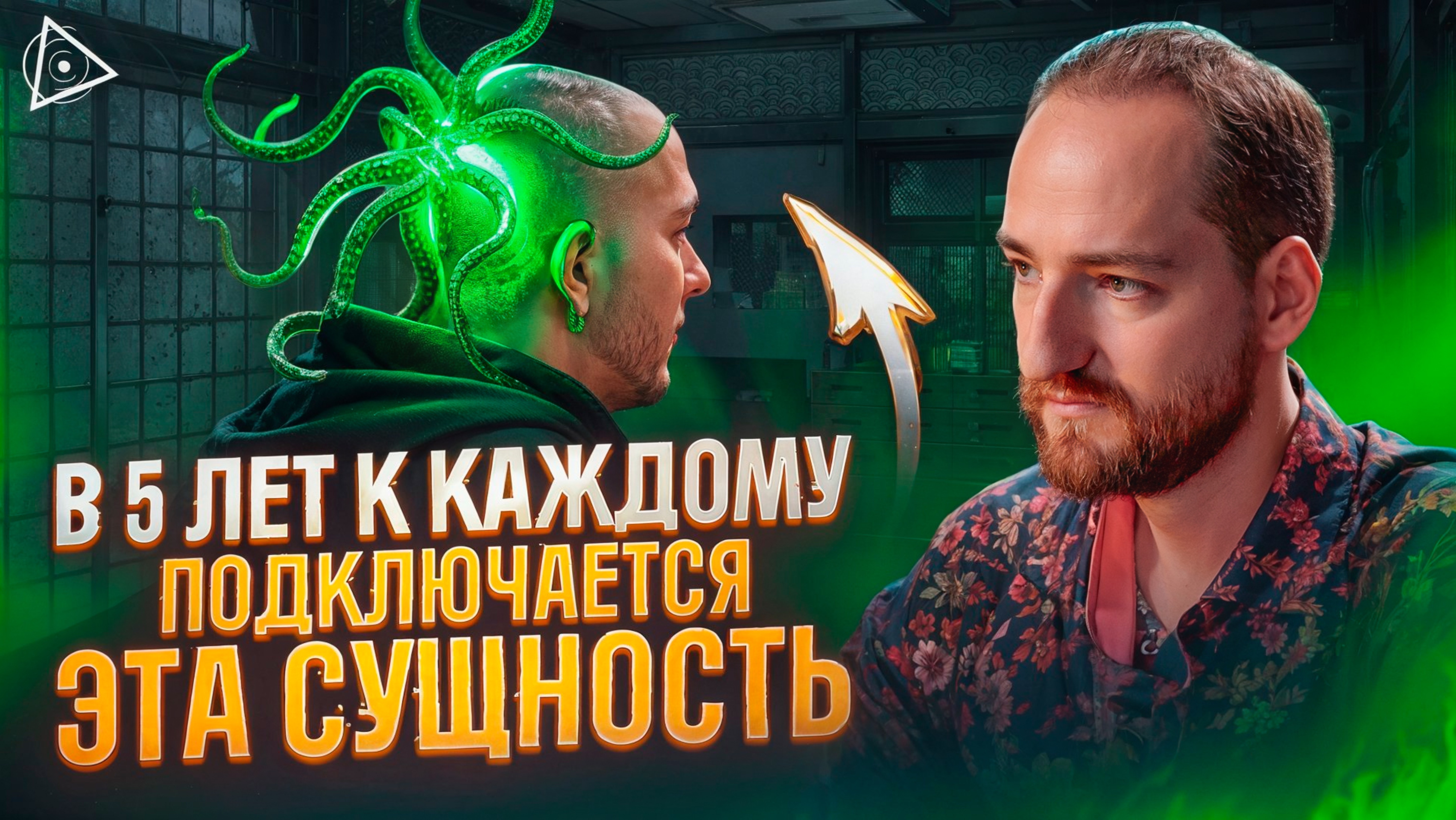 Эта сущность сделает всё, чтобы её жертва никогда не узнала о ней — Антон Михайлов