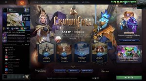 Dota 2🎮 4 АКТ + Новый герой KEZ 🎮Игры Без Комментариев 27.