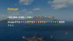 Супер крейсер Jacksonville: +374к урона 7 фрагов на карте Край вулканов - World of Warships