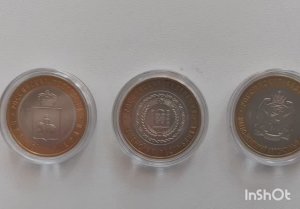 10 рублей ЧЯП Чеченская респ., Пермский край, Ямало-Ненецкий округ