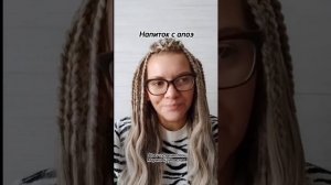 Алоэ для желудка