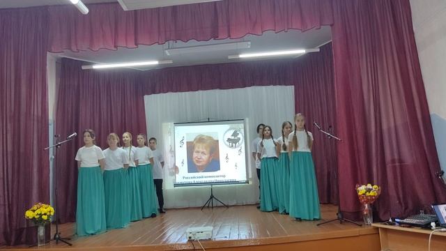Песня 