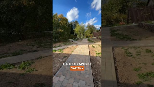 Ценообразование #благоустройстводачногоучастка #тротуарнаяплитка#укладкабрусчатки#мощение#отмостка