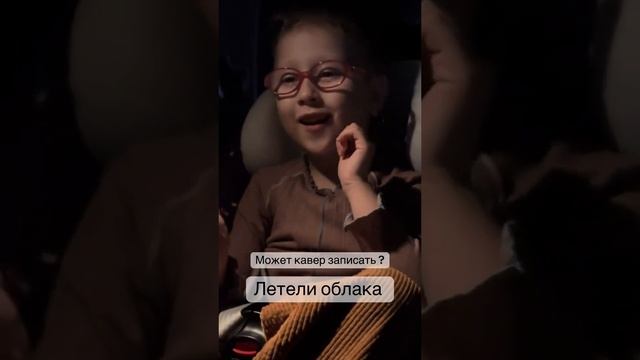 Летели облака (cover ДДТ)