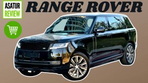 Обзор Корейского Range Rover P530 Long AUTOBIOGRAPHY Параллельный импорт 2024