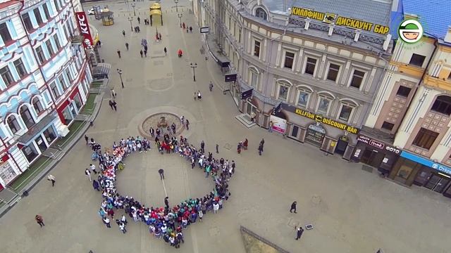 Мин татарча сөйләшәм! смотреть онлайн