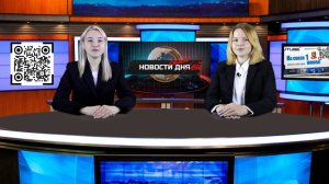 НОВОСТИ 11-16 ноября 2024