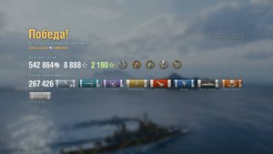 Крейсер Minotaur: +267к урона 7 фрагов на карте Путь воина - World of Warships