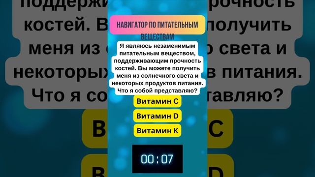 Пора исследовать мир питания #загадка  #цигун #цигунонлайн