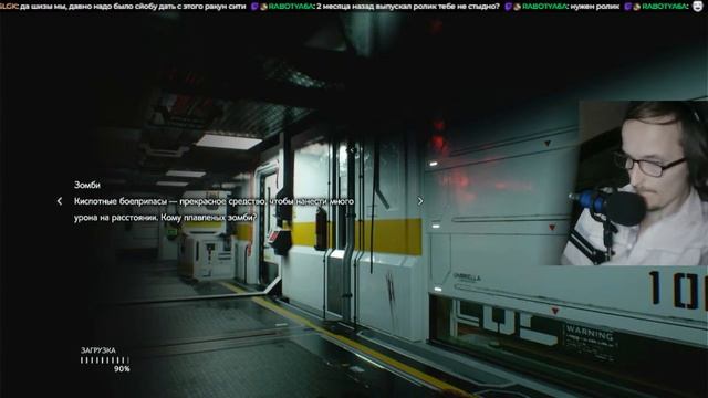 [Стрим] Пробуем на харде - Resident Evil 3 Remake #3 (Не пройдено) (PS4)