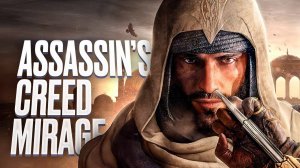 Assassin's Creed Mirage 4K : ПИРАТКА/ПРОХОЖДЕНИЕ