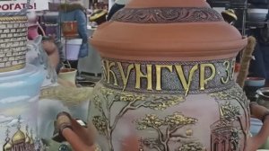 Кунгур. Гончарный мир. Народные промыслы России