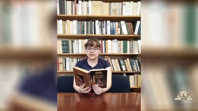 Республиканский читательский марафон "Получи радость чтения", ЦГБ им. А.С. Пушкина