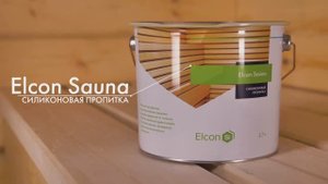 Пропитка для бань и саун Elcon Sauna