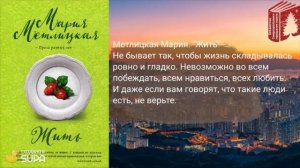 Новинки отдела художественной литературы Центральной городской библиотеки им. А. Н. Арцибашева.