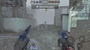 УЧИСЬ ИГРАТЬ!!! STANDOFF 2 ВЫЖИВАНИЕ! #standoff2 #стандофф2 #standoff #стандофф #стендофф