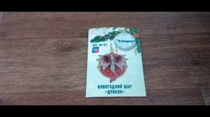 Почти рукодельный VLOG. Вышивальные недели 04 - 17.11.2024