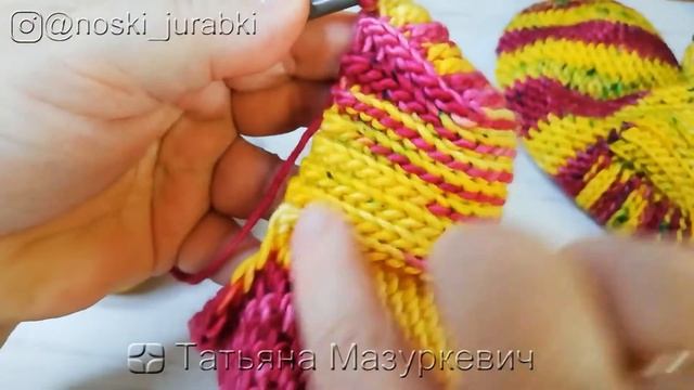 "Носки-джурабики". Из пряжи Gazzal Unicorn.