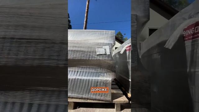 Лайфках для тех, кто строит дом  Экономьте на доставке вместе с Profstein