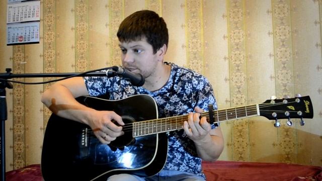 Михаил Боярский - все пройдет (cover Роман Слепов) смотреть онлайн