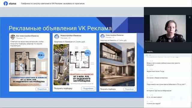 Как запустить рекламу ВКонтакте. Инструкция по VK Рекламе 2024 с советами экспертов