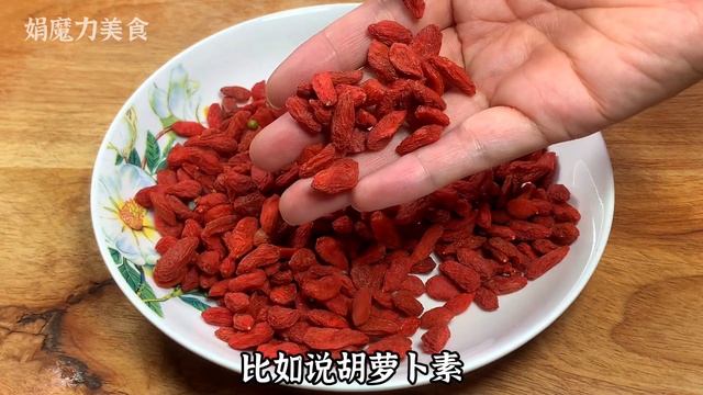 生薑配枸杞，作用真是太棒了，解決了很多人的困擾，好處真多實用【娟魔力美食】，#生薑，#枸杞，#生薑配枸杞作用