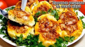 Рецепт - зразы за 15 минут! Просто и вкусно!