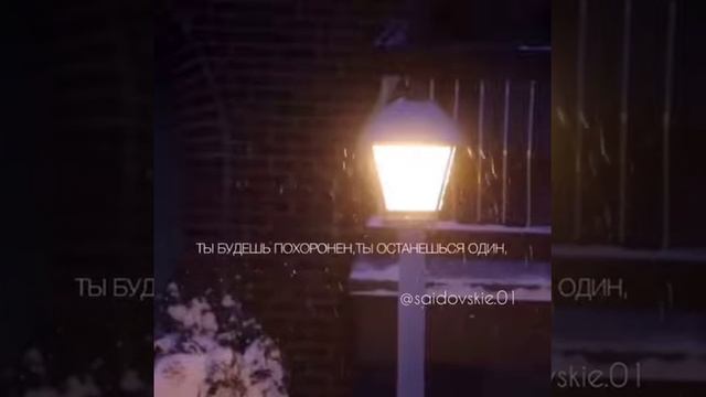 Смерть придёт неожиданно ,ведь от смерти не убежишь 🙏 смотреть онлайн