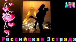 Мы не можем без любви
Виктория Калистратова .2024