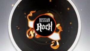 Заставка "Russian rock"