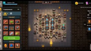 sandship лучшая стратегия 0.56 вечнокамней