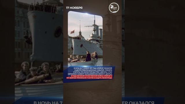 Эта операция изменила ход Великой Отечественной войны…