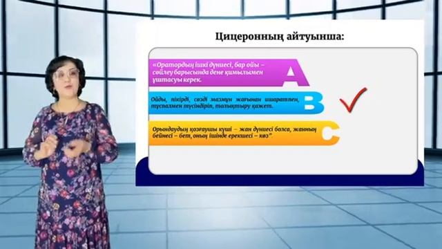 №3 дәріс. Оратор мен аудитория арасындағы байланыс. #әлия_әлемі_qazaqstan смотреть онлайн