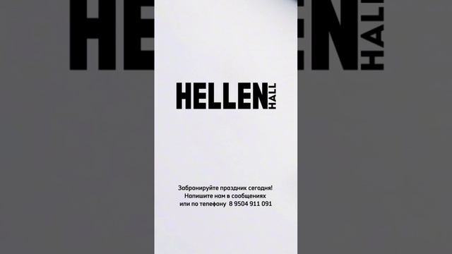 Отзыв Тимофея и Яны