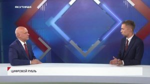 В России с 1 августа начнут внедрять цифровой рубль