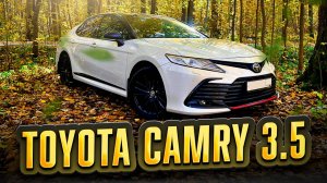 Toyota Camry XV70 3.5 - ЛЕГЕНДАРНЫЙ ЯПОНСКИЙ СЕДАН!