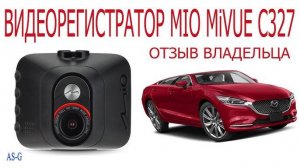 Видеорегистратор Mio MiVue C327. Обзор и пример записи видео