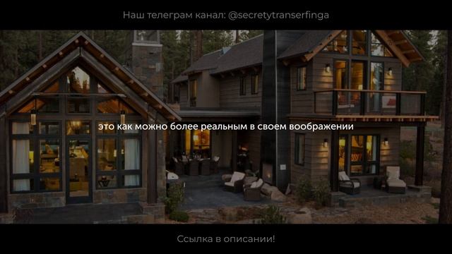 3 МАГИЧЕСКИЕ ТЕХНИКИ ИСПОЛНЕНИЯ ЖЕЛАНИЙ! ВОЗМОЖНО ВСЕ!