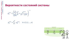 QUETHEORY-6-3