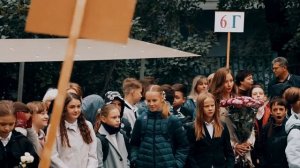 1 сентября 2022  Школа 654 6 класс Г _filtrs