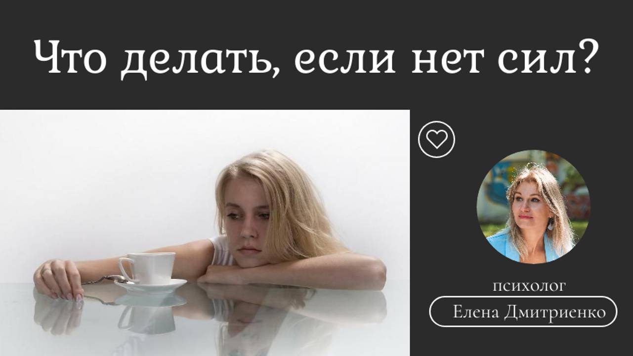 Где взять силы? Как победить лень и прокрастинацию? Ошибка мотивации.